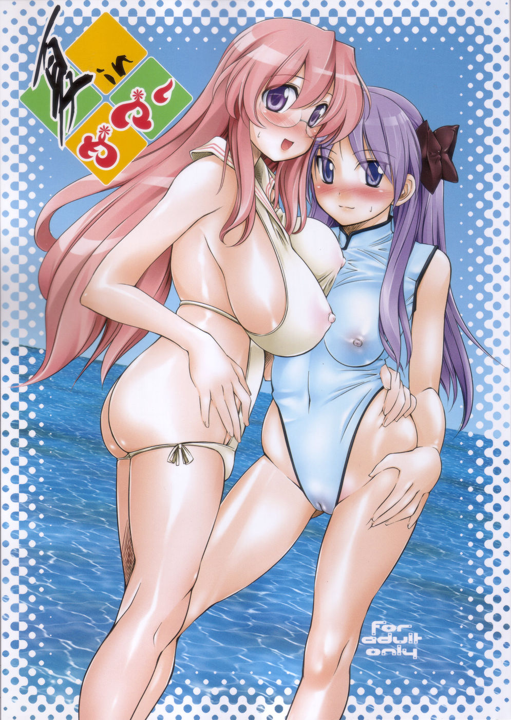 Hentai Manga Comic-v22m-Natsu in Summer-Read-1